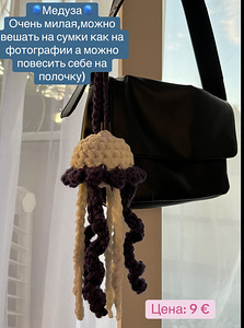 Вязаные игрушки (3 фото из 4)