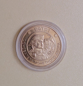 Монета 1724 года