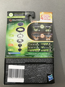 Beyblade Burst | Bahamut (2 foto / 2)