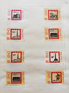Этикетки спичечных коробков 1965-1975. Всего 5 альбомов (4 фото из 10)