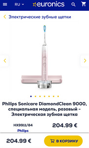 Philips Sonicare DiamondClean 9000 (1 foto / 1)