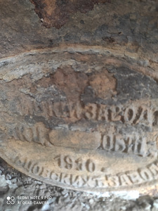 Vanaaegne vaguni raam 1910a. (2 foto / 3)