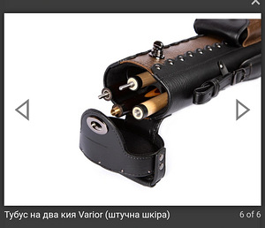 Tubus dlya kii (3 foto / 4)