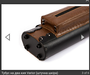 Tubus dlya kii (4 foto / 4)