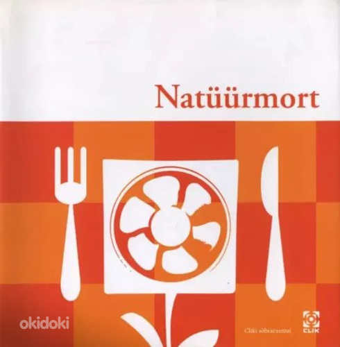Кулинарная книга «Натюрморт». (фото #1)